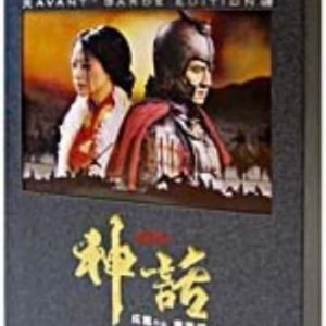 Nabucco: Filarmonica Arturo Toscanini (Ciampa) DVD (2020) Stefano Ricci Cert E Pre-Owned Region 2
