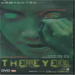 The Eye DVD Pre-Owned Region 2