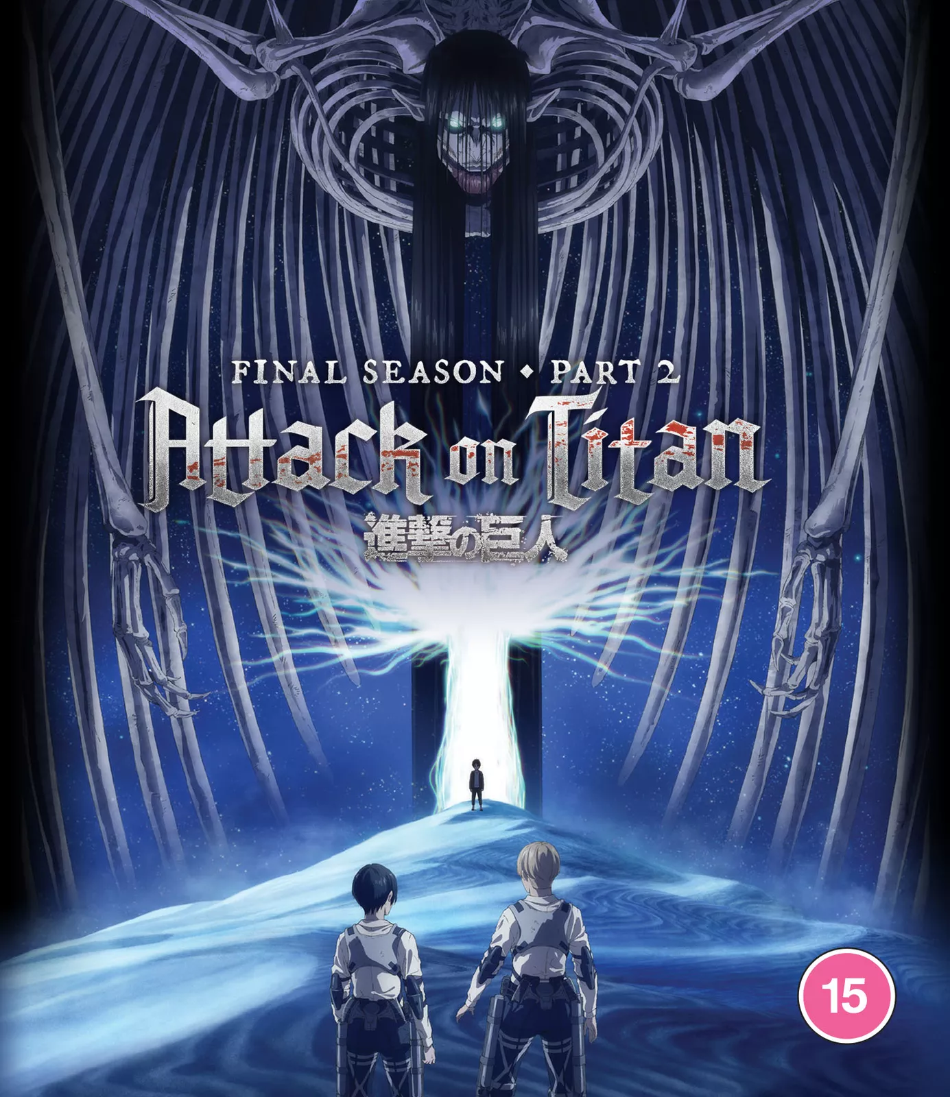 Attack On Titan: The Final Season - Part 2 [15] Blu-ray Brand New